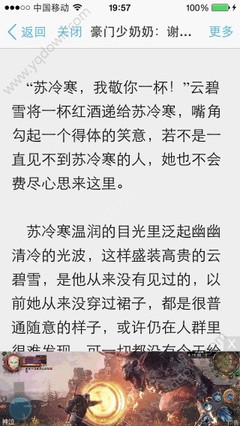 菲律宾降签可以找中介代理吗 签证降签怎么办理